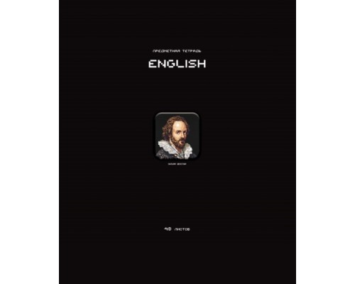 Тетрадь 48л. клетка А5 скрепка S Английский язык СТИКЕРЫ  Премиум 4+4+Ламинация матовая
