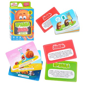 Игра карточная. Серия Правда-ложь. Животные. 60 карточек. 8х12 см