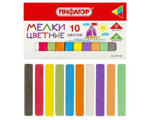 Набор мелков (10 цветов)