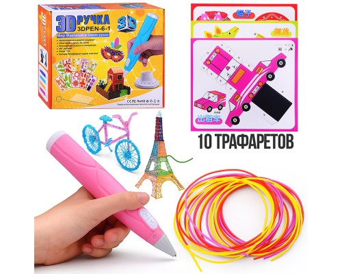 Набор творческая мастерская "Волшебная ручка 3D" в коробке
