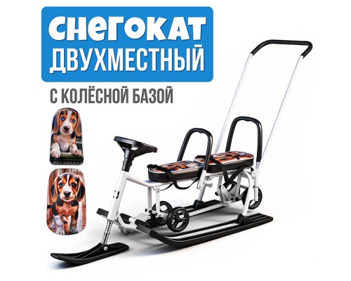 Игрушка Снегокат детский 507 "TWINS BABY Wheel" для двоих (Собачки)