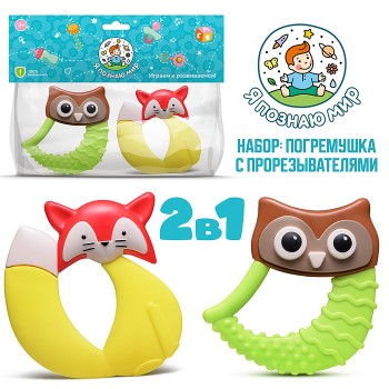 Набор погремушек "Енотик и совушка" в пакете