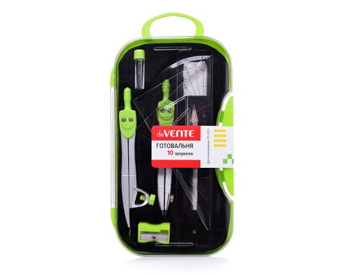 Готовальня (10 предметов) в пластиковом футляре с черным ложементом, цвет футляра - яркий салатовый