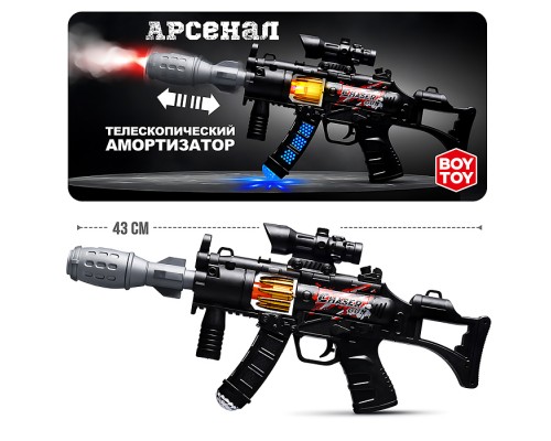 Автомат "Chaser" в пакете