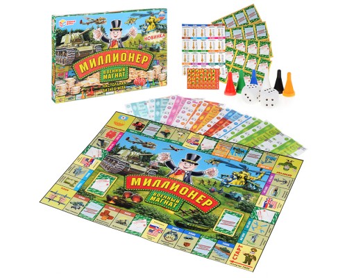 Настольная экономическая игра "Миллионер. Военный магнат"