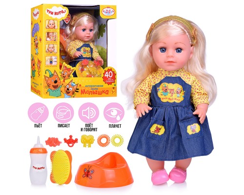 Кукла озвуч "Три Кота" 30см, пьет, писает, плачет, 40 фраз и песен, 8 аксессуаров