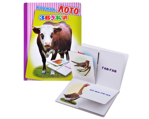 Книга Лото. Звуки
