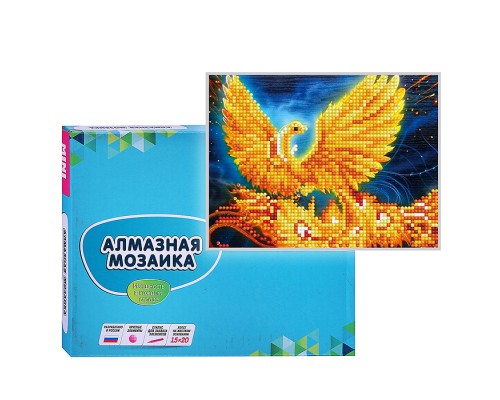 Алмазная мозаика 15х20 "Жар-птица" (9 цветов)