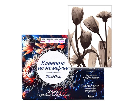 Картина по номерам 40х50 "Монохромные тюльпаны" (8 цветов)