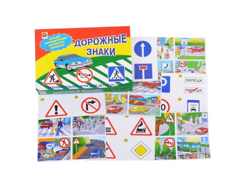 Настольная игра "Дорожные знаки"