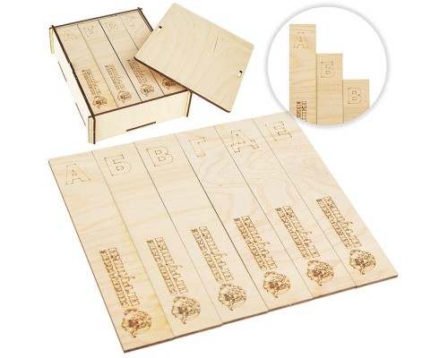 Азбука на досочках