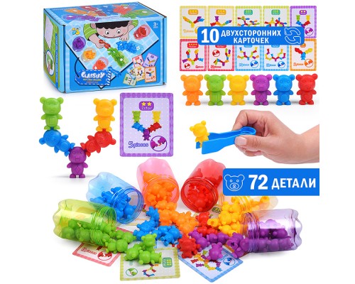 Настольная игра-сортировщик "Мишки" в коробке