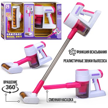 Бытовая техника "Пылесос" в коробке