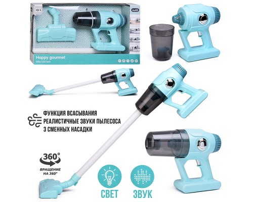 Бытовая техника "Пылесос" в коробке