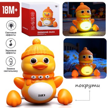 Игрушка интерактивная "Утёнок в шапочке" в коробке
