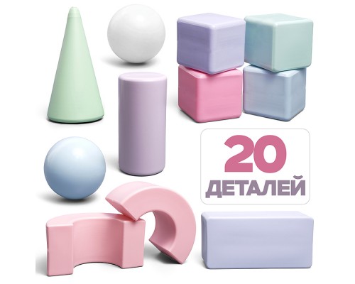 Конструктор "Строитель" 20 д. нюд.