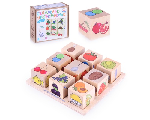 Набор "Съедобное-несъедобное"
