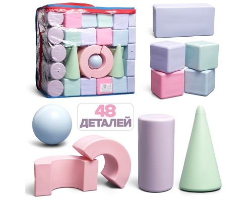 Конструктор "Строитель" 48 д. нюд. в сумке ПВХ