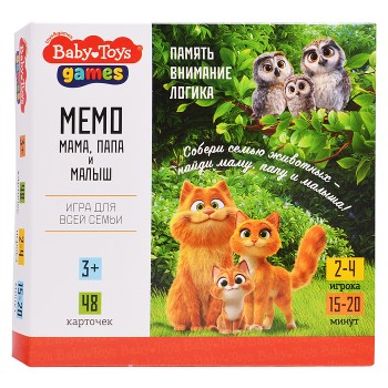 Игра настольная МЕМО "Мама, папа и малыш" (48 карточки)