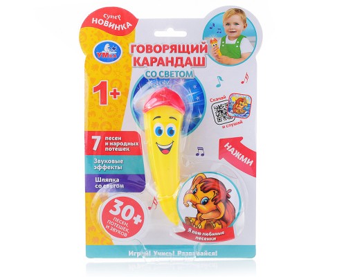 Развивающая игрушка. Говорящий карандаш (со светом. 30 песен, потешек, звуков) на листе