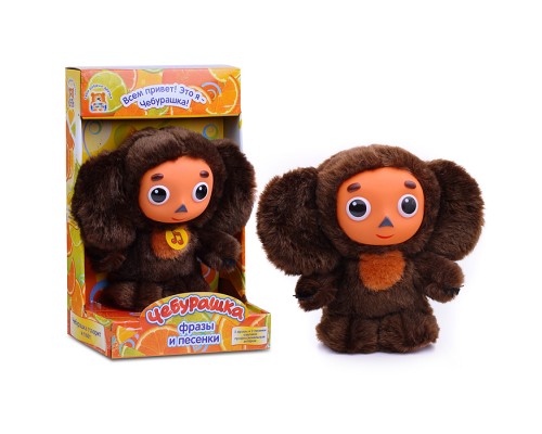Чебурашка "Союзмультфильм" 17см, озвуч.