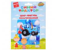 Фольгированный шар -фигура "Синий трактор" 80см.