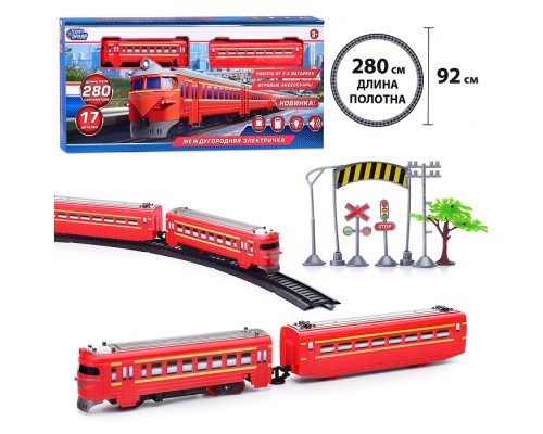 Железная дорога (свет-звук, длина пути 280см.) в коробке