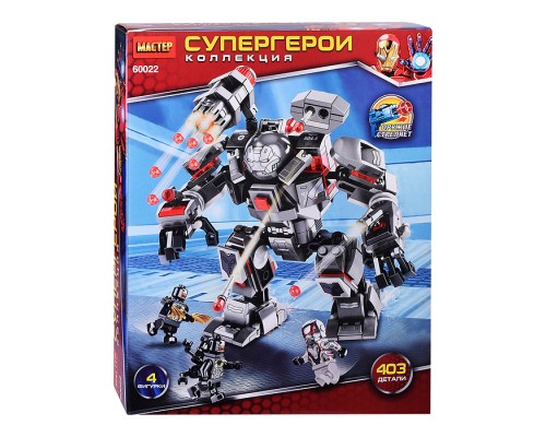 Конструктор "Мастер. Супергерои" 403 дет.