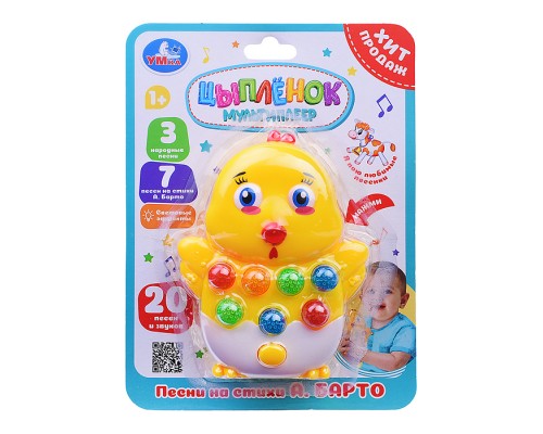 Мультиплеер цыпленок Барто А. (20 песен и звуков, на бат.) блистер