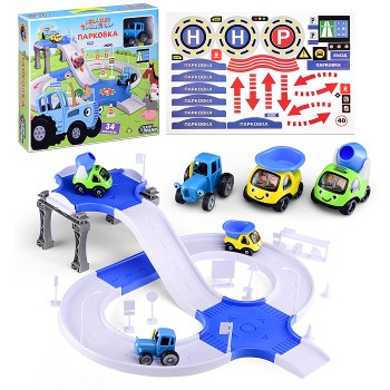 Парковка 1 Трактор "Синий трактор"