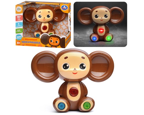 Сказочник "Чебурашка" (25 песен, стихов, фраз) Союзмультфильм