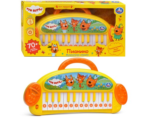 Пианино музыкальное "Три Кота" в коробке