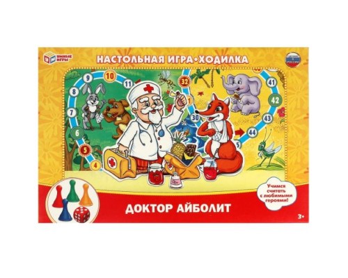 Настольная игра-ходилка "Доктор Айболит"