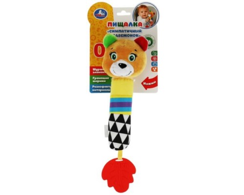 Текстильная игрушка пищалка "Мишка"
