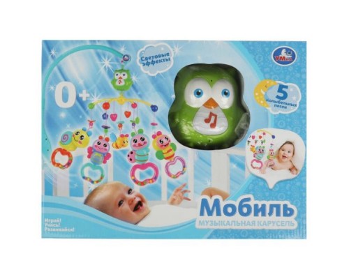 Музыкальная карусель на кроватку "Сова" Шаинский музыка в коробке