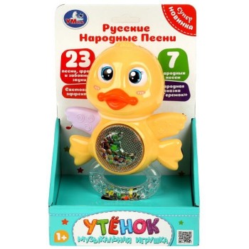 Музыкальный Утёнок 23 песни, фразы, звуки