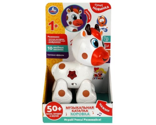 Музыкальная каталка коровка "Коте ТВ" 50 песен, загадок, звуков. свет.