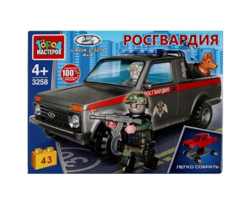 Конструктор LADA 4х4 Пикап Росгвардия, 43 дет.