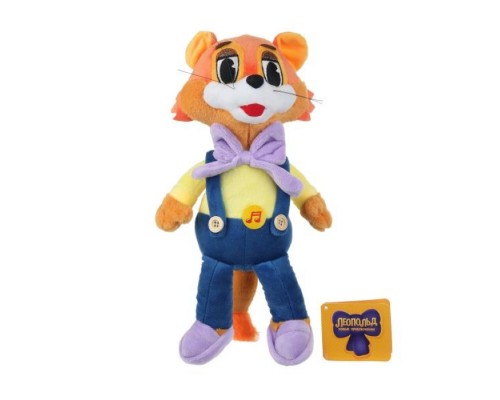 Мягкая игрушка "Кот Леопольд" 20см, озвученный,