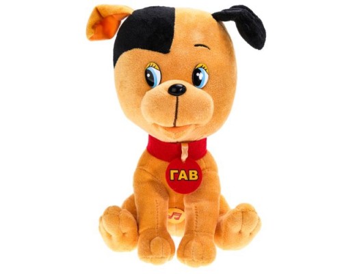 Щенок (Котенок Гав) 25см.