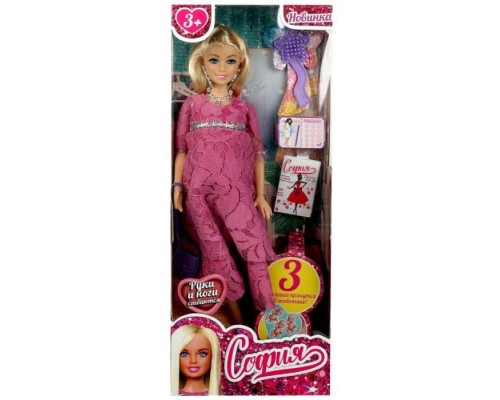 Кукла 29 см София беременная тройней, руки и ноги сгиб, аксессуары