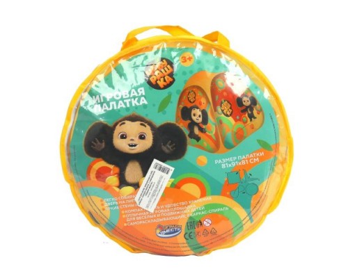 Палатка детская игровая "Чебурашка" 81x91x81см, в сумке