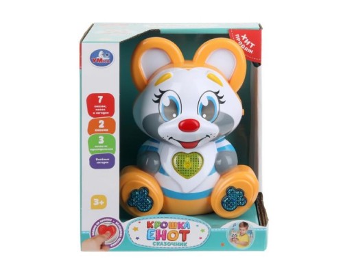 Сказочник "Крошка енот" 7 стихов, песен и звуков