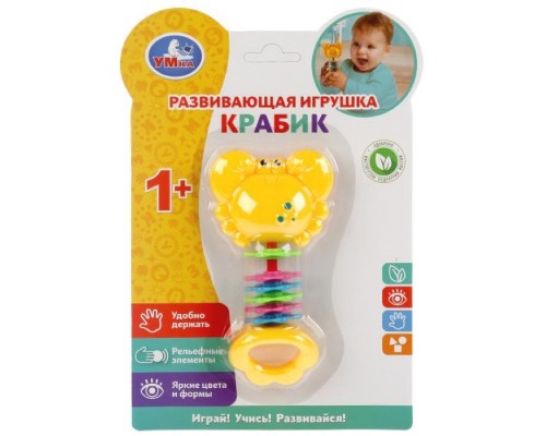 Развивающая игрушка "Крабик" на блистере