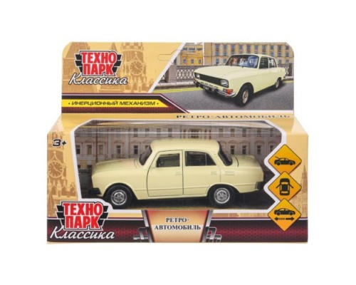 Машина металл Ретро-модель, 12,5 см, двери, багажник, инерц, светло-желтый