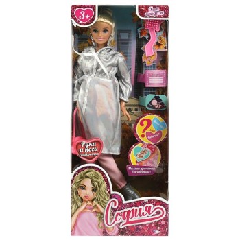 Кукла 29 см София беременная, руки и ноги сгиб, аксессуары