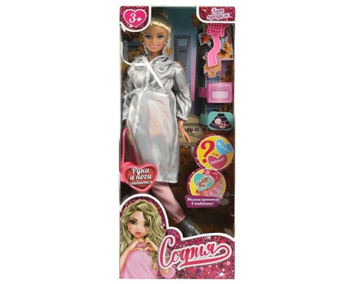 Кукла 29 см София беременная, руки и ноги сгиб, аксессуары