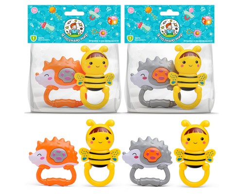 Набор погремушек "Ёжик и пчелёнок" в пакете
