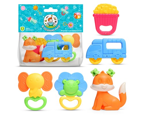 Набор погремушек "Маленькие радости-2" в пакете