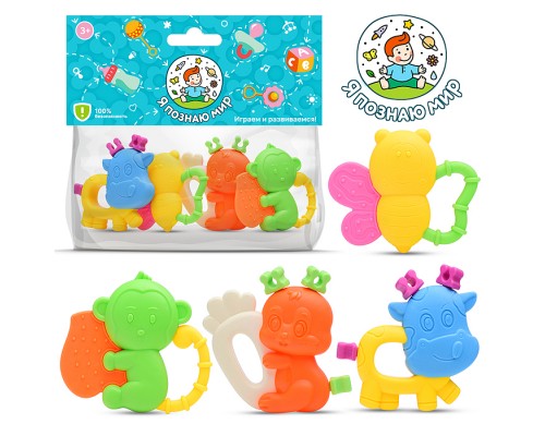 Набор погремушек "Ассорти" в пакете